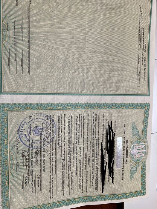 Продається будинок