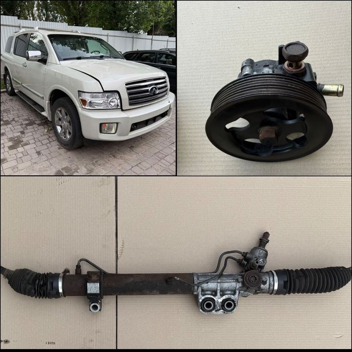 Рульова рейка Infiniti QX56 2004/2010 Розборка!!!