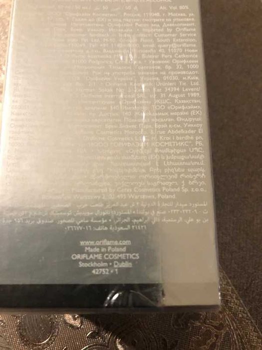 Giordani Gold White Oryginal, 200,00zl