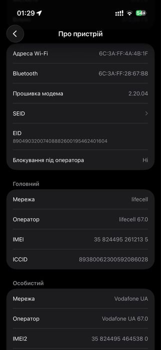 Apple iPhone 16 Pro (512 Гб), як новий.
