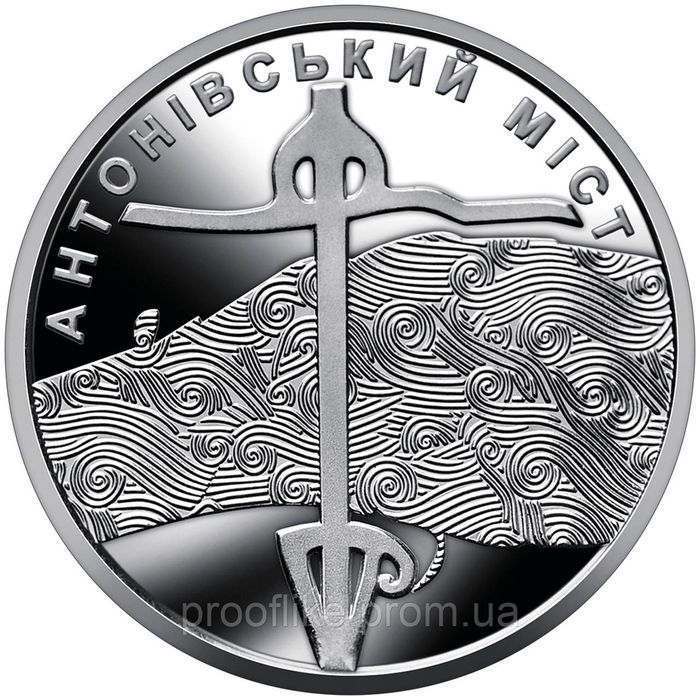 Момента антонівський міст