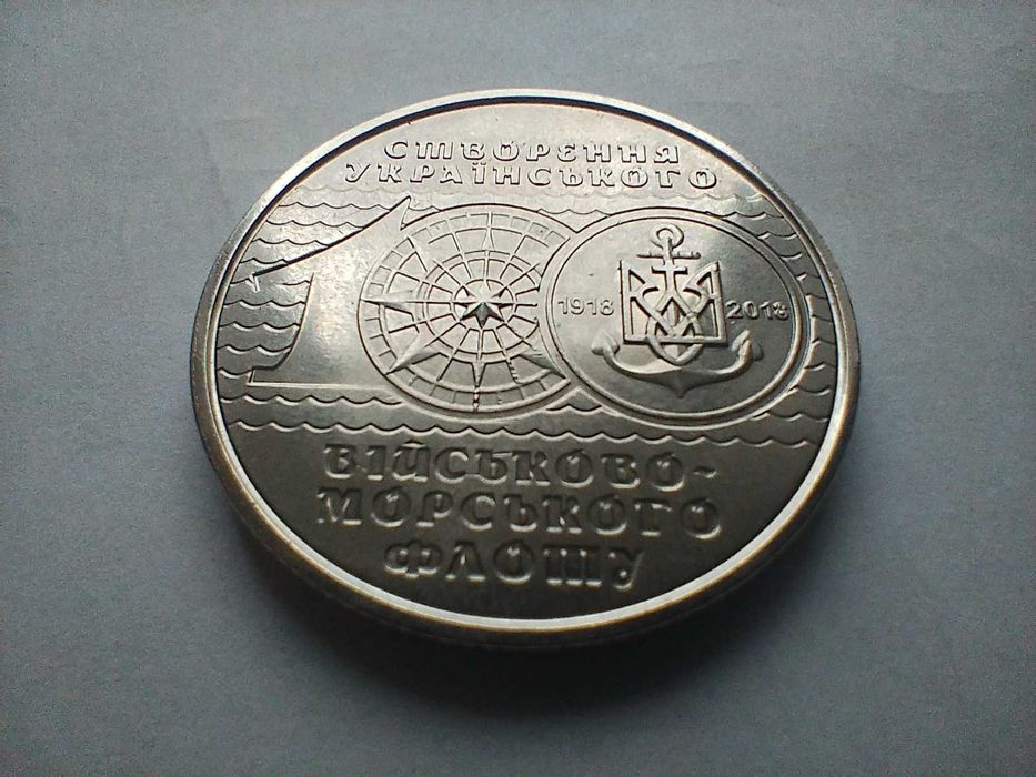 Дві юбілейні монети