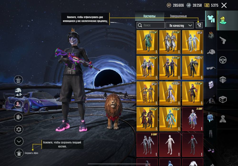 Акаунти PUBG Mobile мумия бейп  | Деталі в Telegram