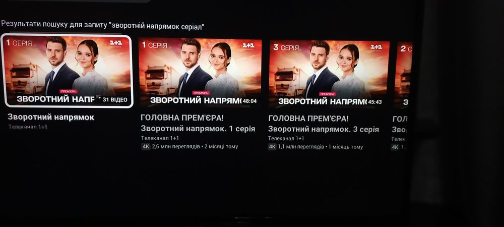 Смарт ТВ Pfilips 32"