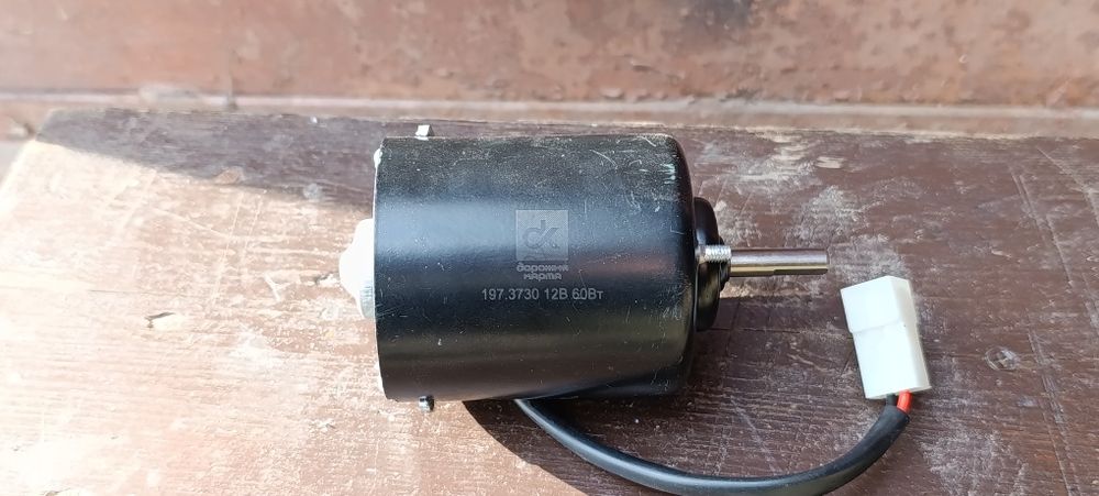 Продам электродвигатель печки Газ