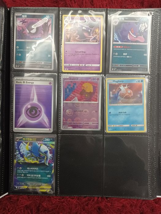 Wszystkie karty pokemon