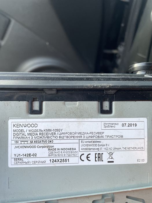 Продам магнитолу и динамики торг
