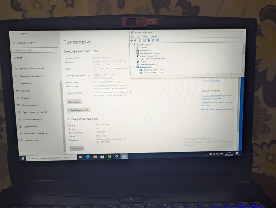 Ноутбук Clevo N 850 EJ   1тб продається Терміново