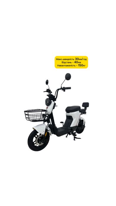 Електровелосипед