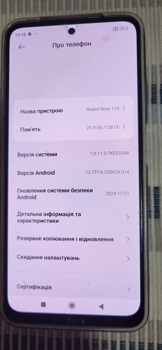 Смартфон Redmi Note 11S