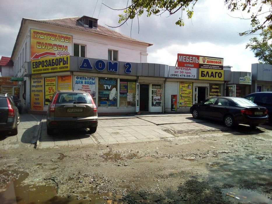 Стіл 150:60:120-3800