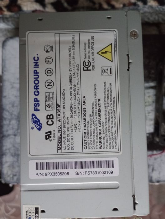 Блок    живлення. .