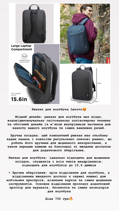 Рюкзак унісекс від 750 грн оригінал Lacoste Timberland Puma Jordan Lenovo American Tourister