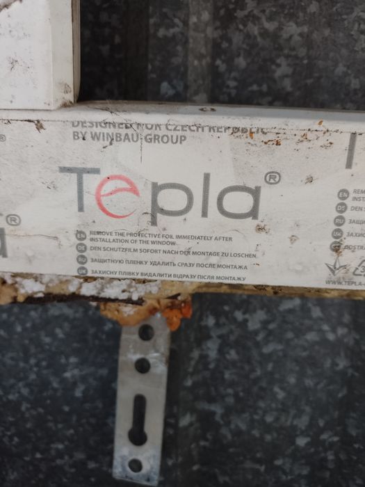 Продам б/у пластикову раму