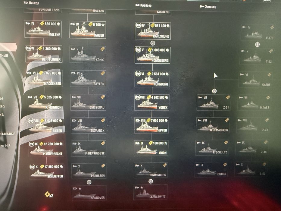 Аккаунт World of Warships(Wows)