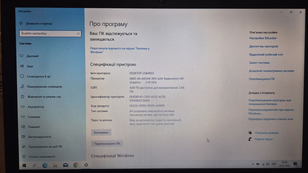 Ноутбук Acer v5-551g