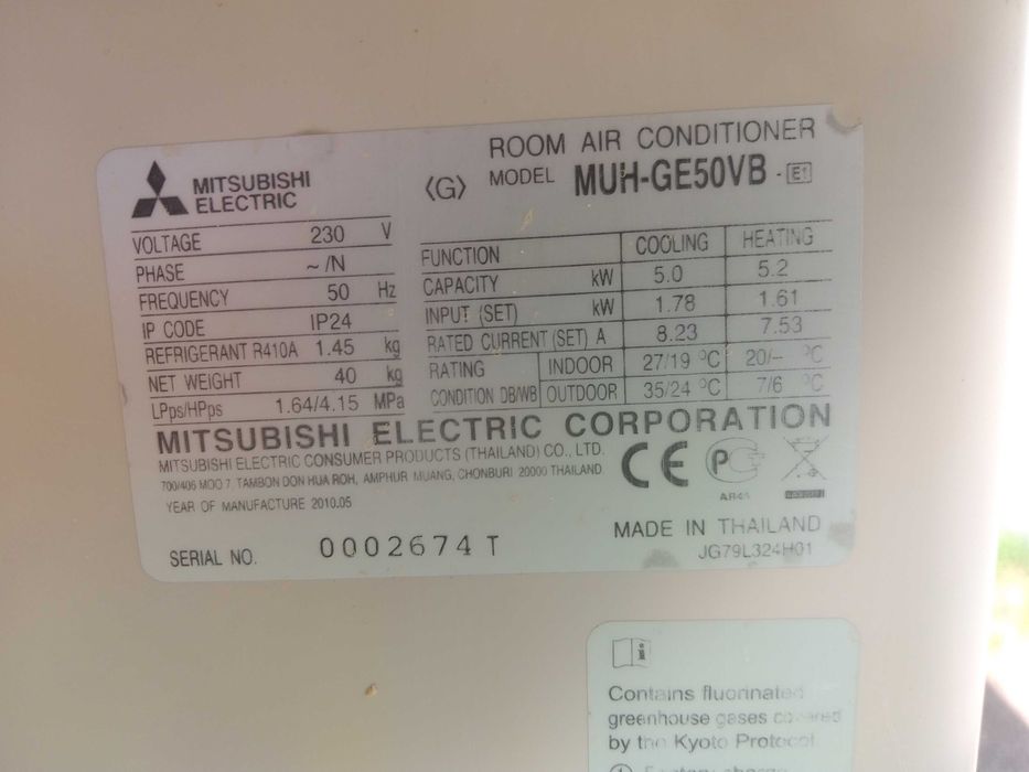Mitsubishi Electric до 55м²‼️ Кондиционер настенный MSH-GE50VB Монтаж!