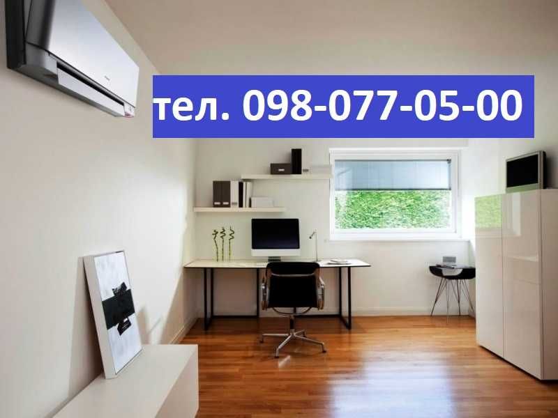 Кондиционеры Дешёвая цена. Установка-1800грн