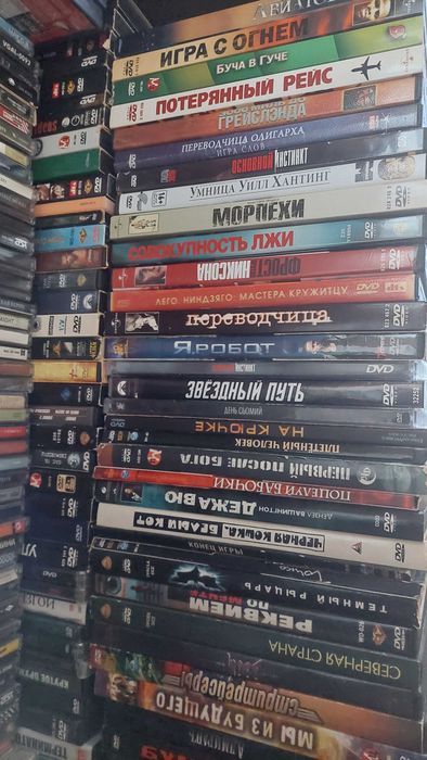 dvd диски для коллекции