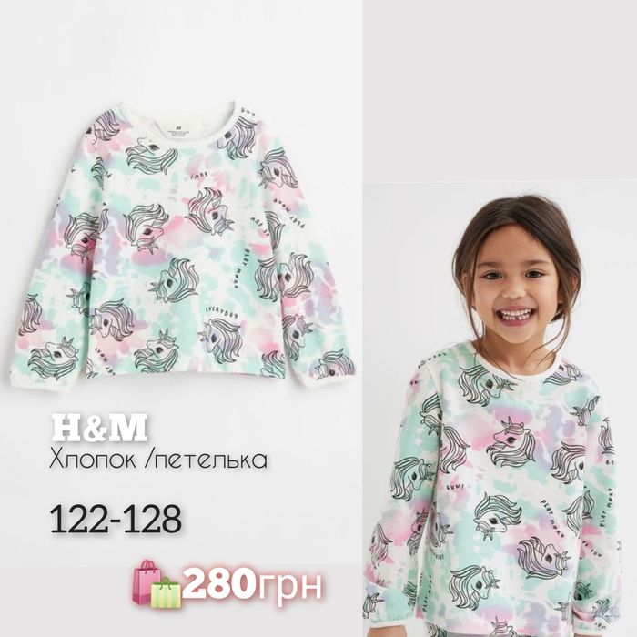 H&M кофта петелька единорог  110,116,122,128,134,140