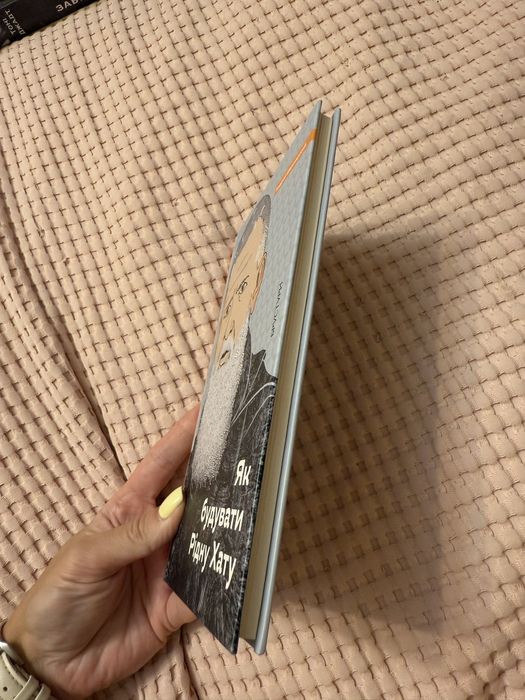 Як будувати рідну хату. Андрій Шептицький