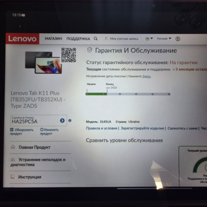 Планшет Lenovo Tab K11 Plus  TB352FU