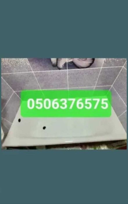 Реставрация ванн Ремонт Ванн Наливной Акрил Суми.На дому.качество.!!