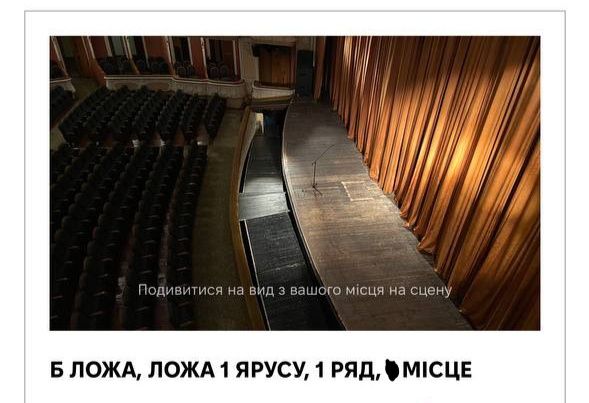 Конотопська відьма  15.03, 11.04 та 26.04