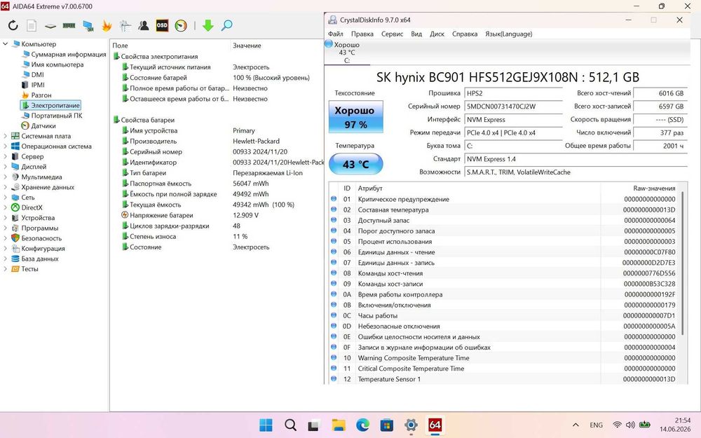HP ZBook Firefly 14 G11 Intel Core Ultra 5 135H 32GB DDR5 512GB SSD