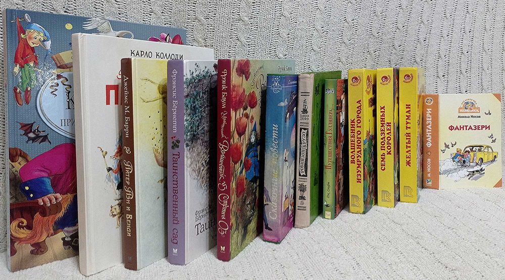 Детская литература