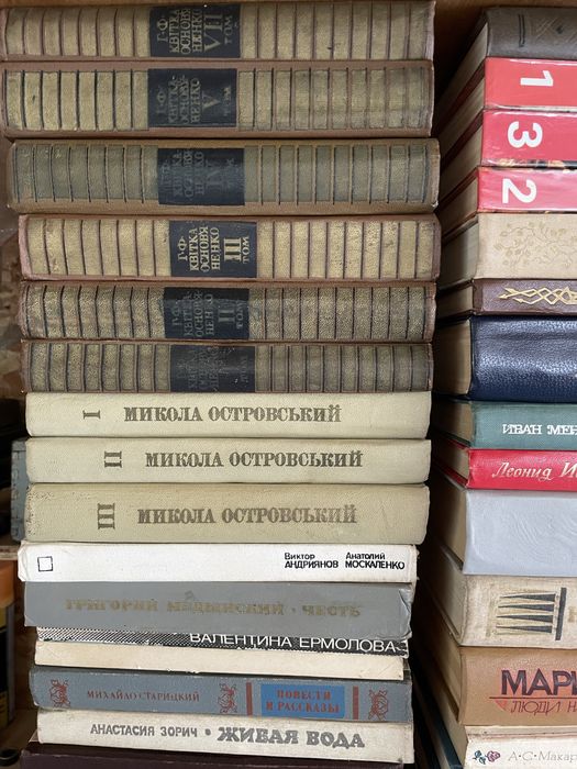 Різні книжки , книги