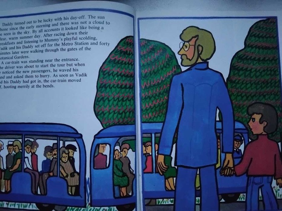 Продам книжку "Зелений острів"