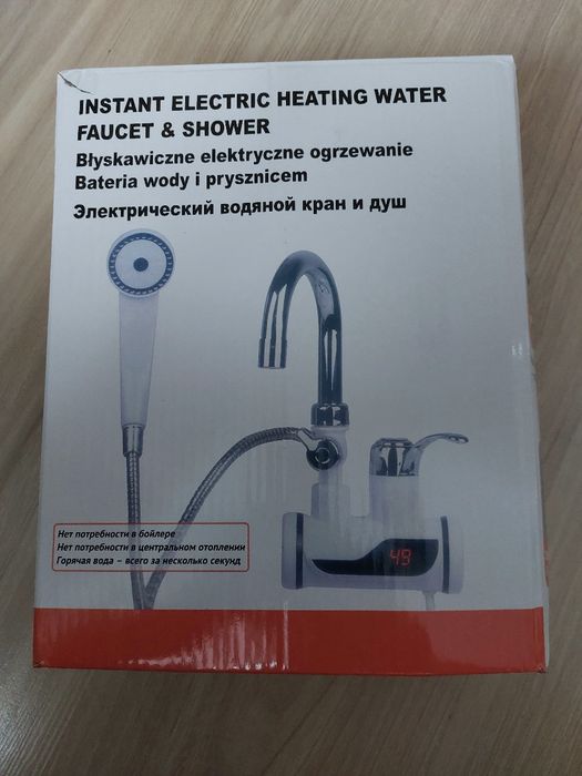 Bateria wody z prysznicem