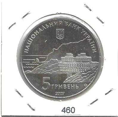 Ucrânia  - 5 Hryvnen - 2007 -- Estâncias Balneares da Crimeia  - Moeda