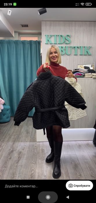 Стёганая черная куртка