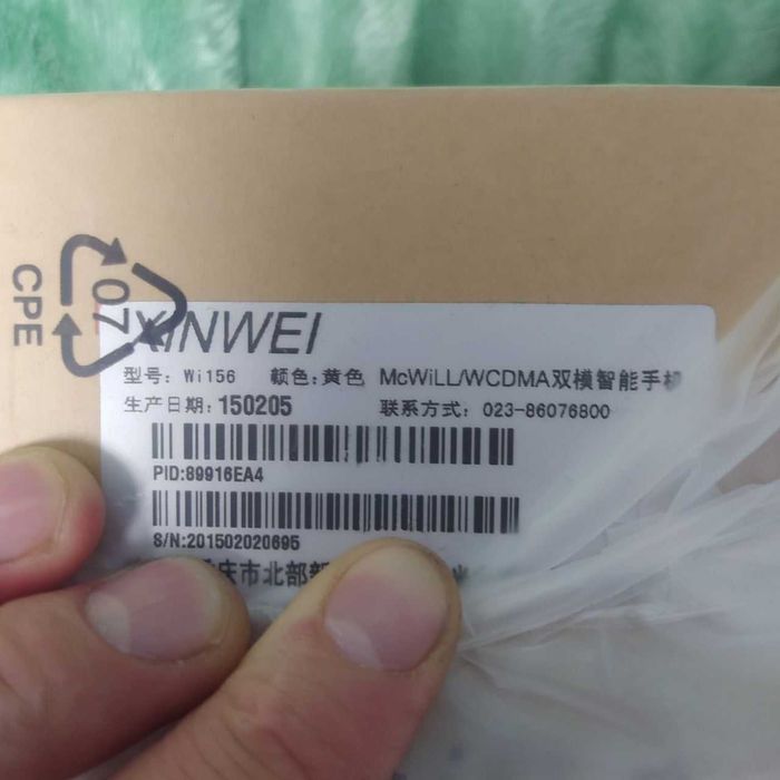 Многорежимный терминал Xinwei Wi156 Рация Транкинговая связь McWiLL