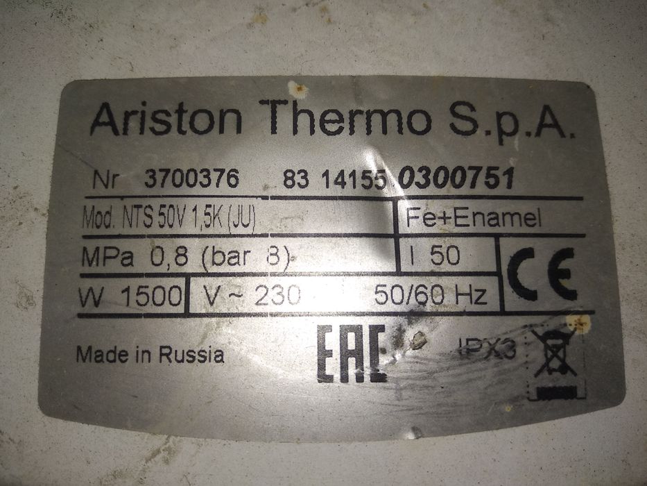 Бойлер електричний