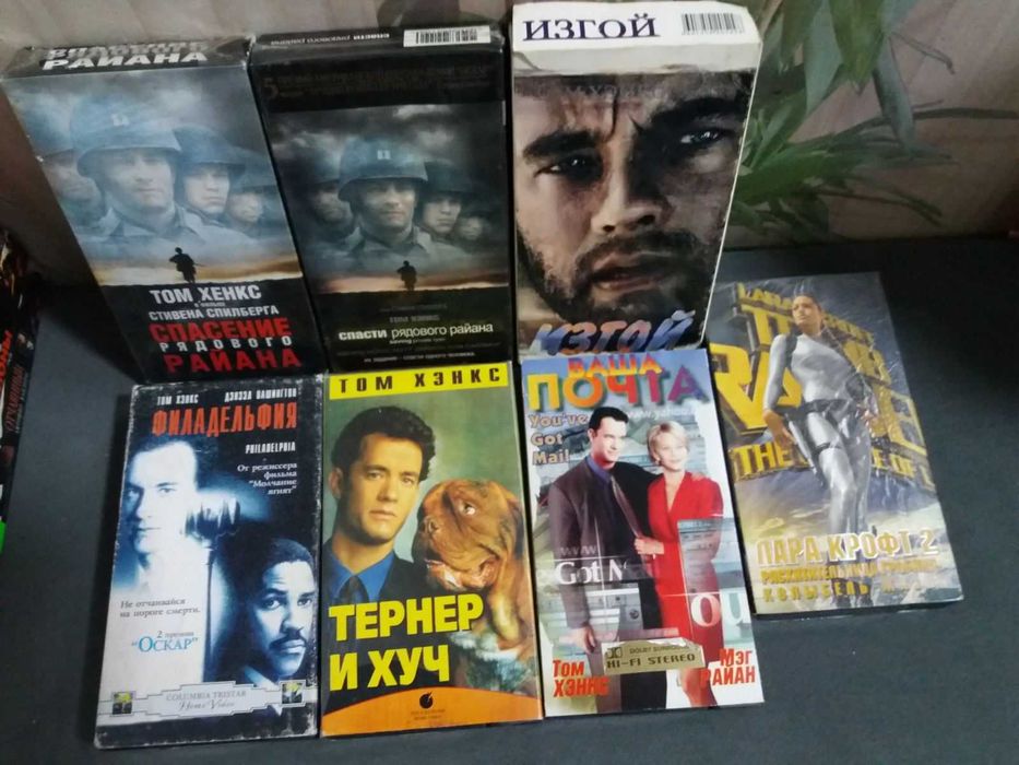 Видеокассеты с фильмами с популярными актерами Шварценеггер Сталлоне