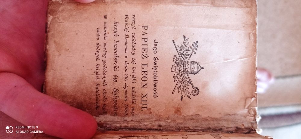 Антикварна книга