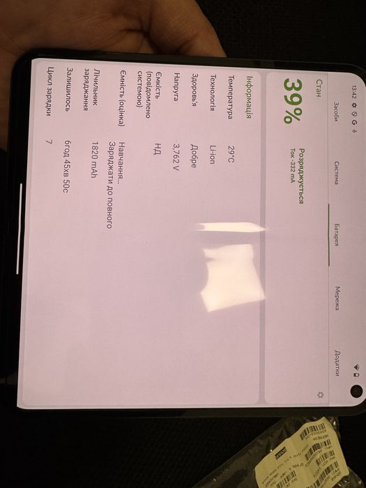 Pixel 9 Pro fold 16/256