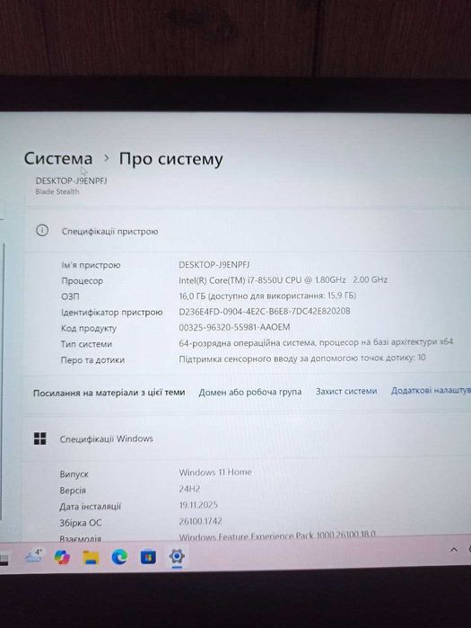 Ігровий ультрабук Razer Blade 13 Stealth RZ09-0239 Green  13.3"
