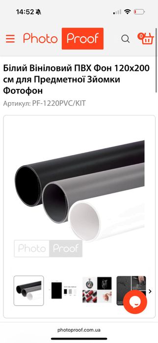 ПВХ фони для зйомки