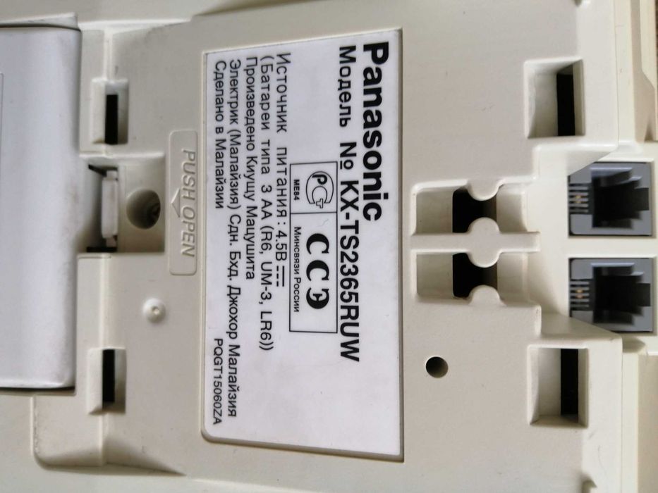 Проводной стационарный телефон Panasonic KX-TS2365RUW