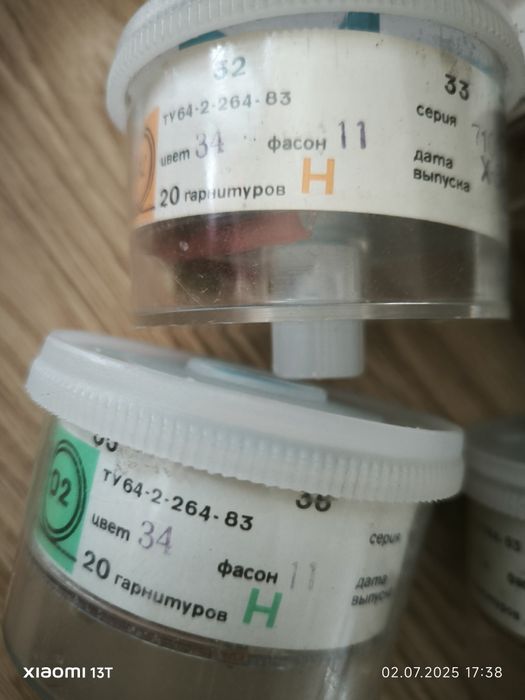 Эстедент гарнитуры ( начаты все)