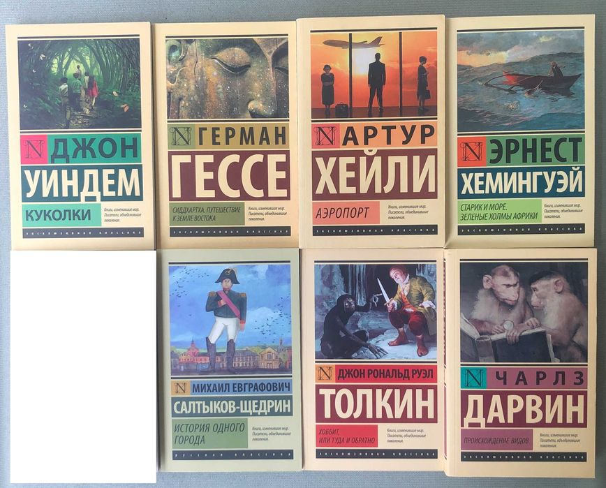 Комплект художніх книг