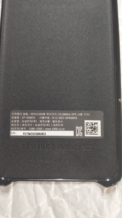 Capa Led Samsung Galaxy S10