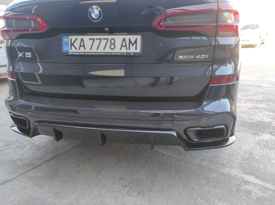 Комплект обвісу Paradigma BMW X5 G05