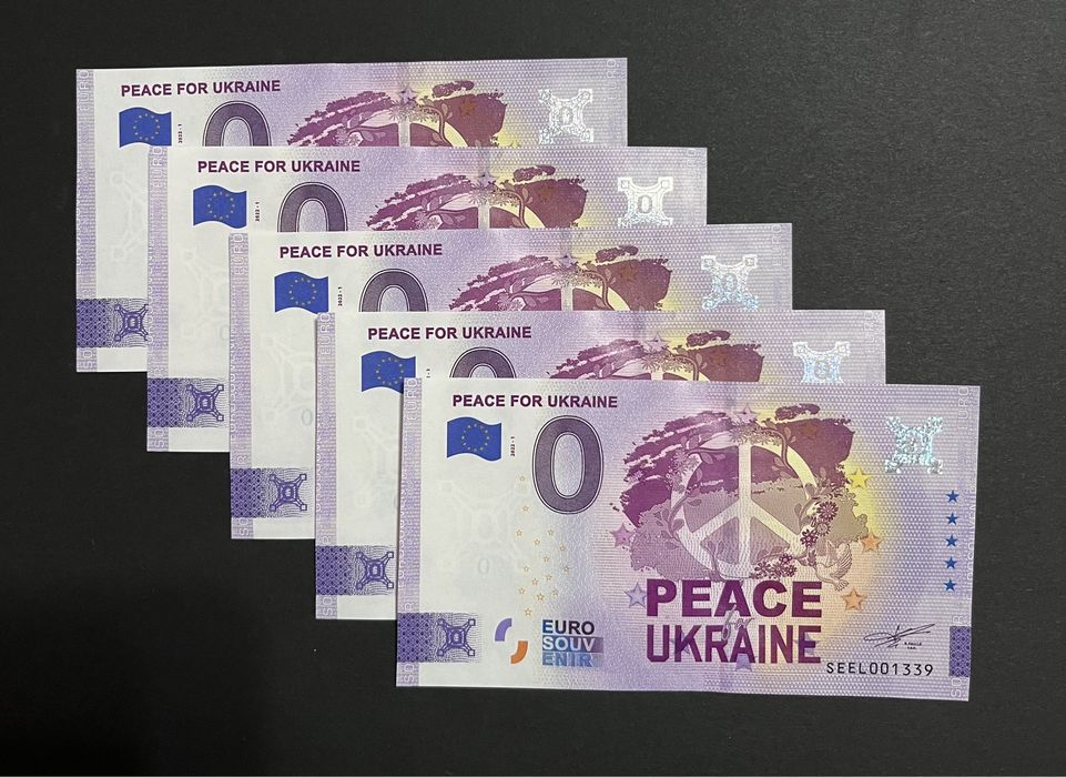 Банкноти в підтримку України для колекції