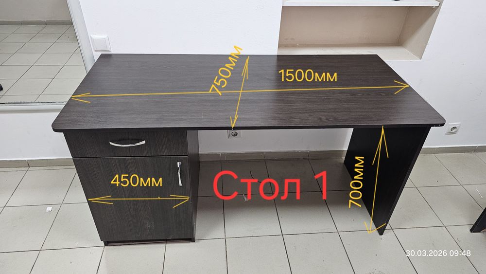 Продам стол и стул в офис