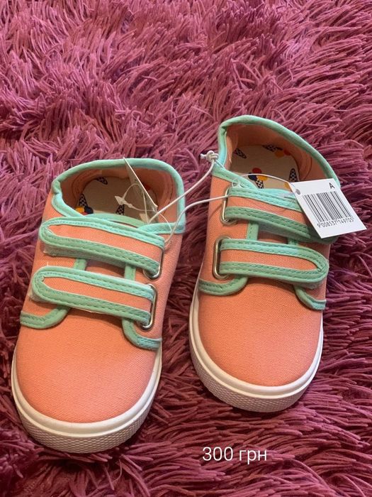 Дитячі речі (нові)